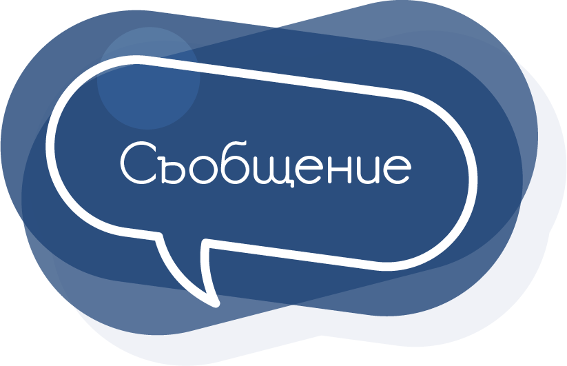 Информация за родителите - голяма снимка